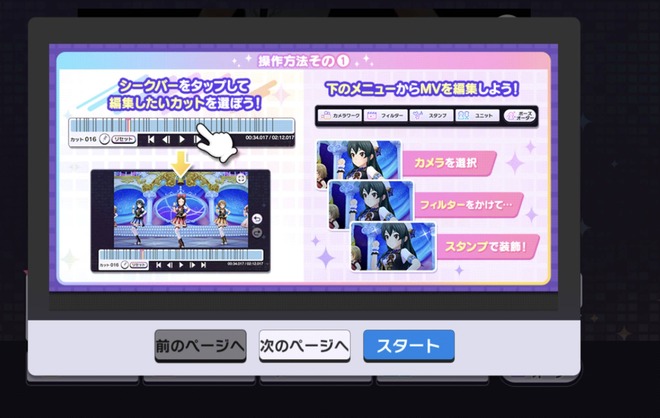 k8o9wBp デレマスの画像.jpg