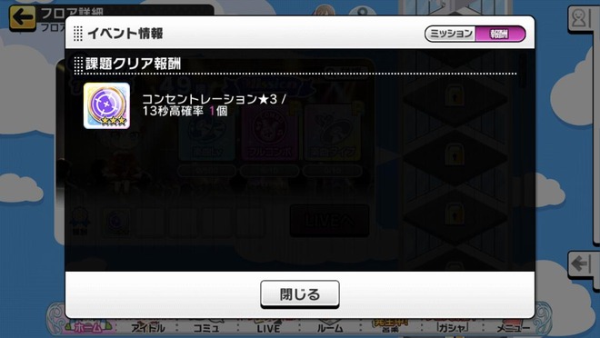 XLd2gVK デレマスの画像.jpg