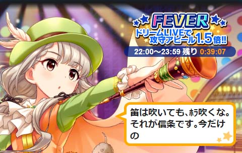 ドリームLIVEフェスティバルライバルユニットVV7vqnA