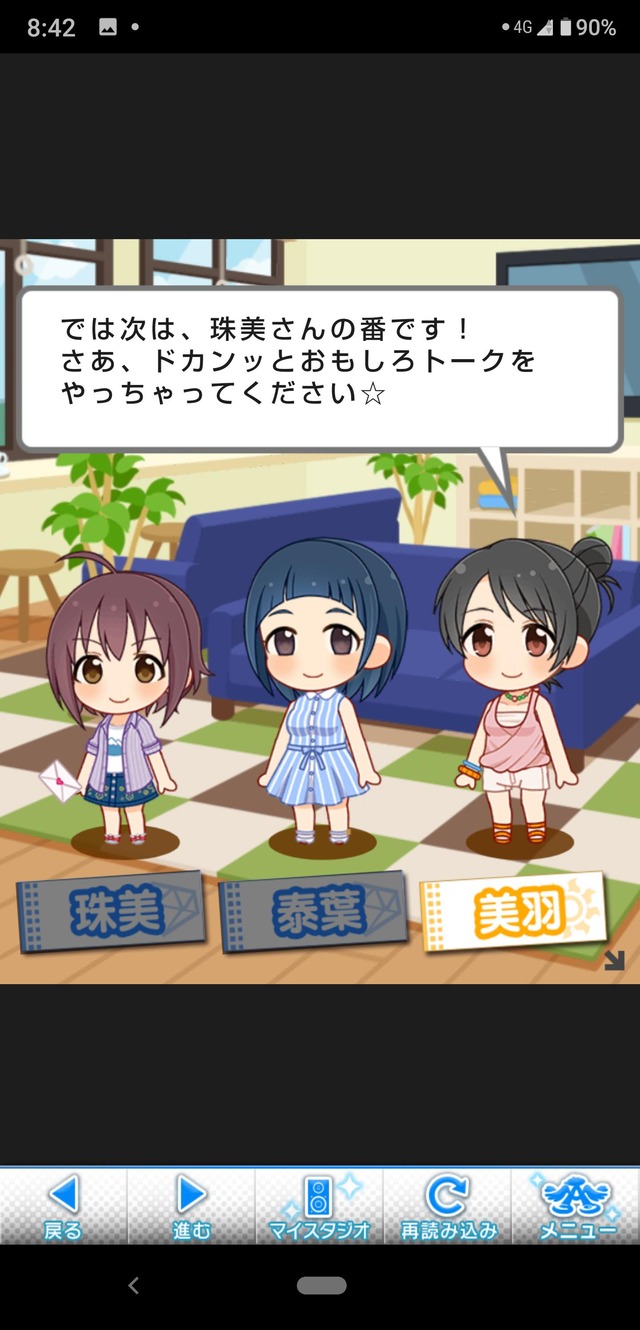 モバマスデレステの画像iVviQcQ