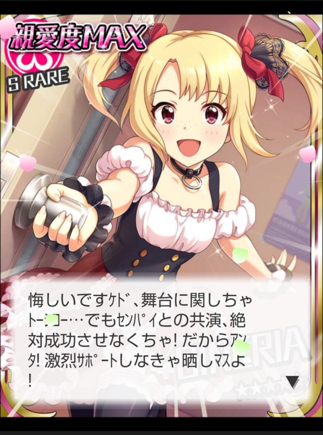 サイネリア5nsEgHm