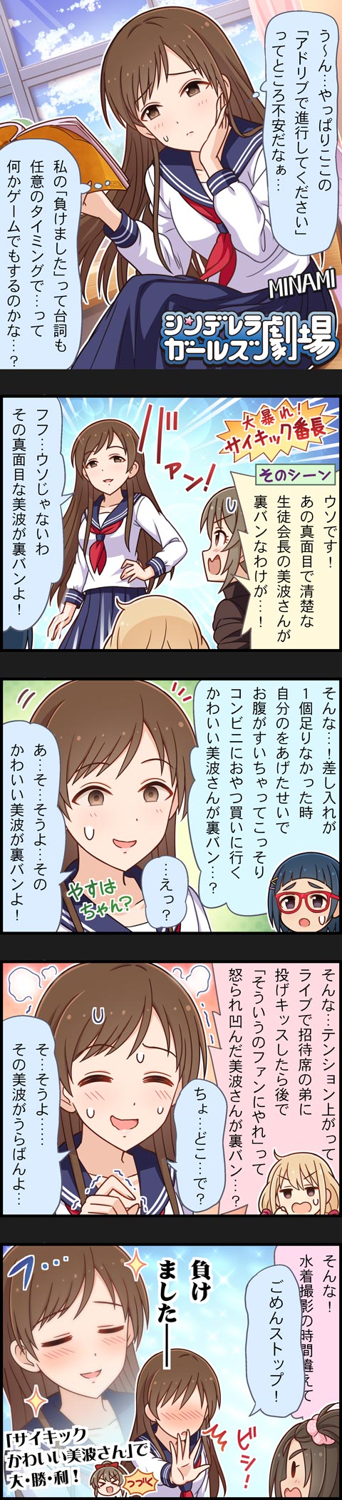 モバマスデレステの画像KKkGSiE