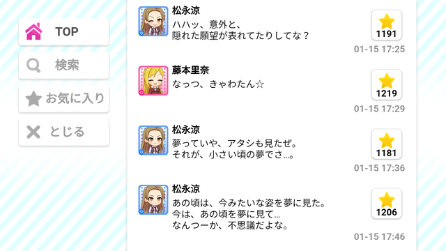 モバマスデレステの画像b2w73fO