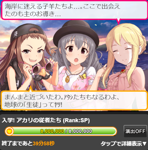 96IKfZD デレマスの画像.jpg