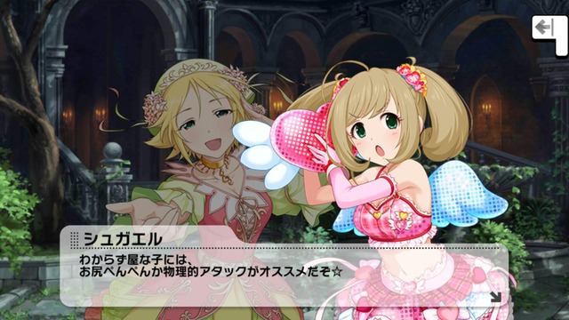 梅木音葉　シュガエル　佐藤心の画像1Mf0t3y