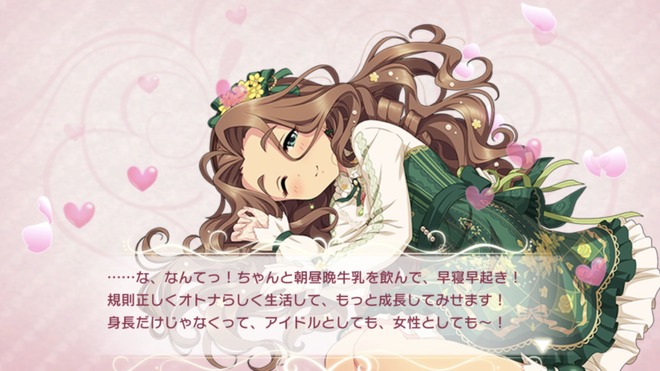 KOJv30M 日下部若葉の画像.jpg