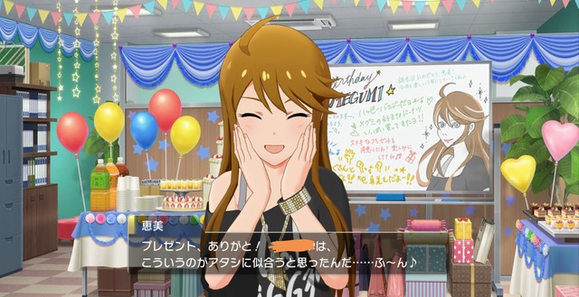 所恵美の画像P1XlwDS