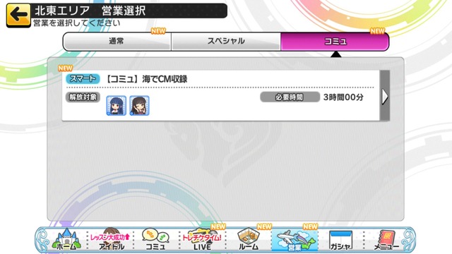 モバマスデレステの画像eCxb2id