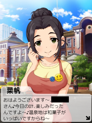 p1QmGcQ 海老原菜帆 誕生日の画像.jpg