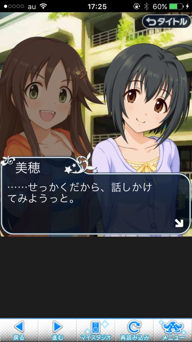 IMG_8643 ドリームステアアウェイ-CINDERELLA PARTY--1日目-エイプリルフールの画像.jpg