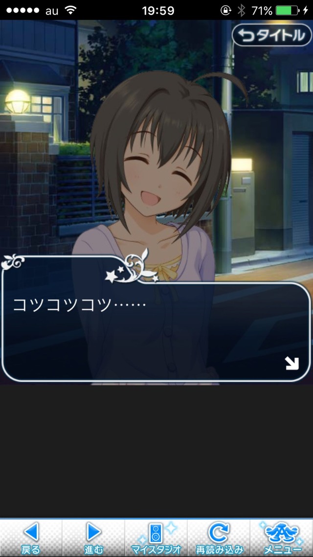 IMG_8769 ドリームステアアウェイ-CINDERELLAPARTY-3日目-夢への扉の画像.jpg