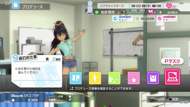 ワンフォーオール Screen Shot 2014-05-29 02-18-01_cg