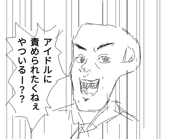 UfMBXdQ デレマスの画像.jpg