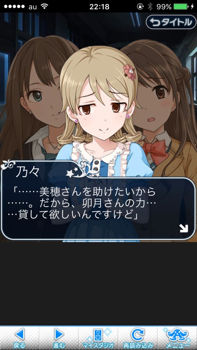 IMG_9282 ドリームステアアウェイ-CINDERELLAPARTY-9日目-招待状を、もう一度の画像.jpg