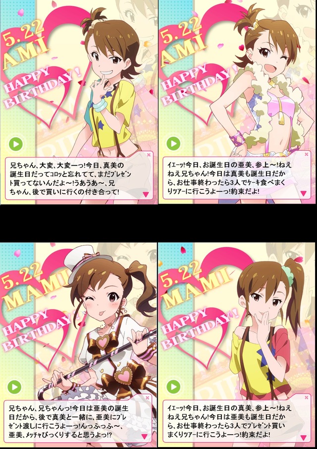 amimami