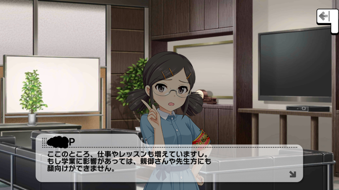 aljhRli 冴島清美の画像.jpg