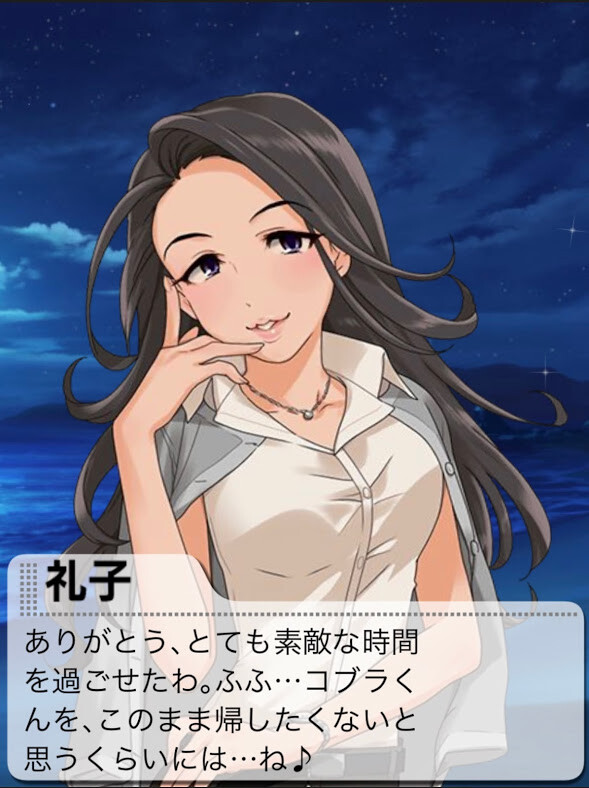 IMG_7186 デレマスの画像.jpg