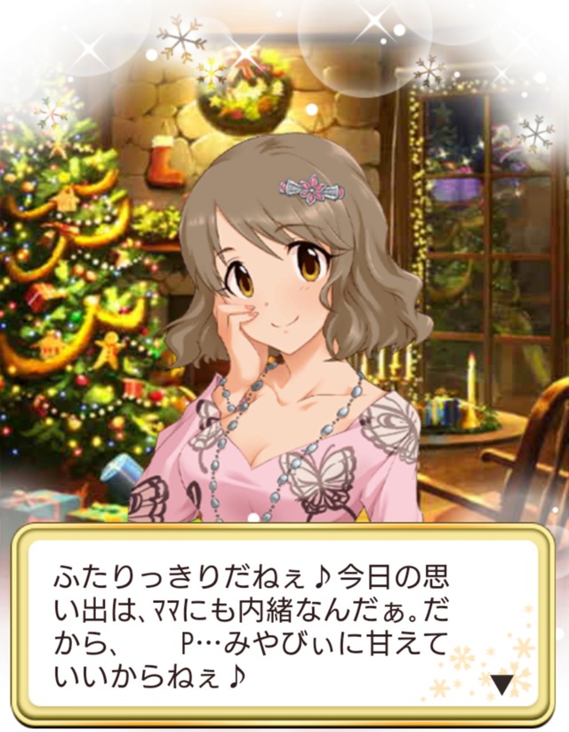 モバマスデレステの画像05XlSwG