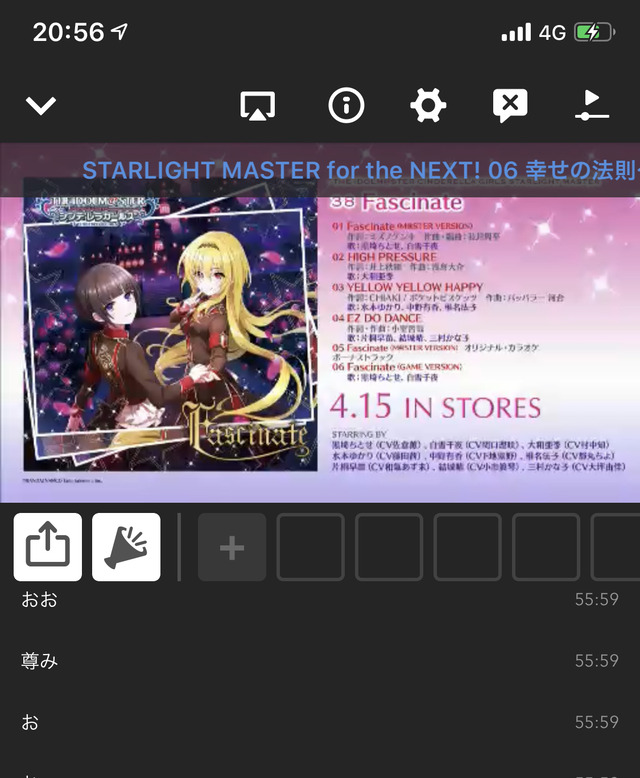モバマスデレステの画像3p02tOp