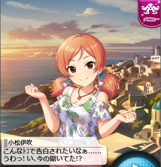 小松伊吹 誕生日2019jqM3j5W