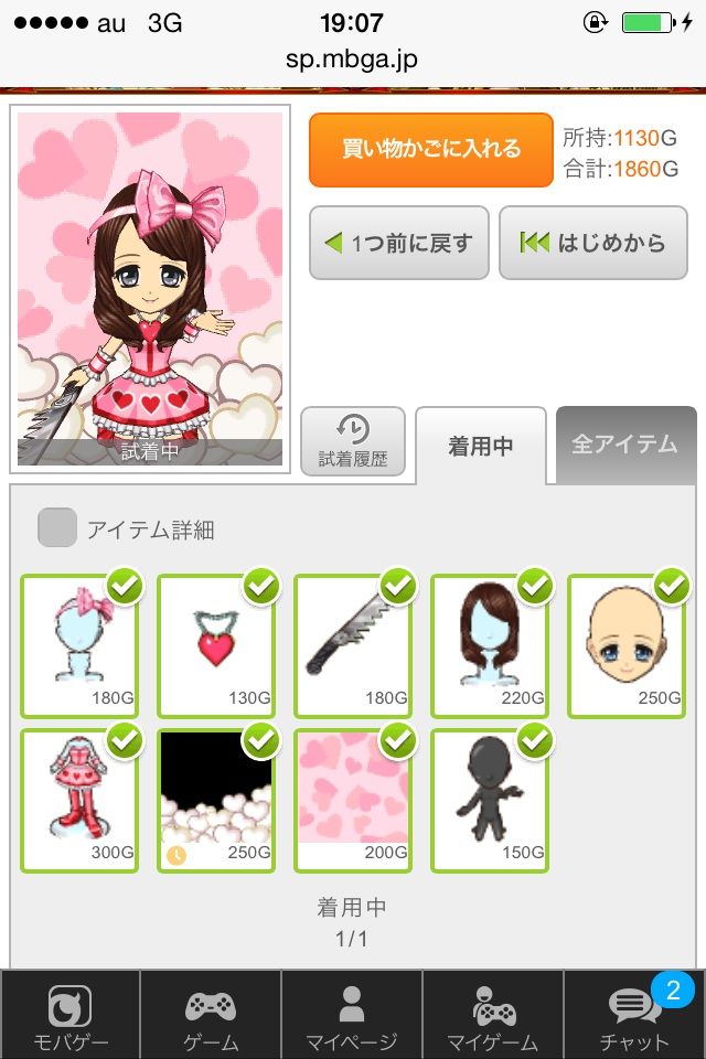 佐久間まゆ