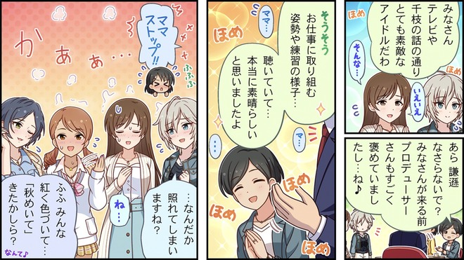 PgHQBXf デレマスの画像.jpg