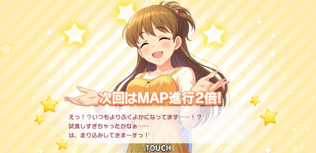 モバマスデレステの画像T4IBCjS (1)