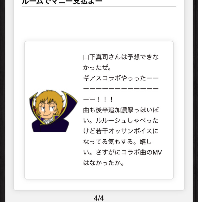 モバマスデレステの画像tMtXPCr