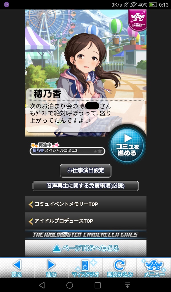 qaPhx5G デレマスの画像.jpg