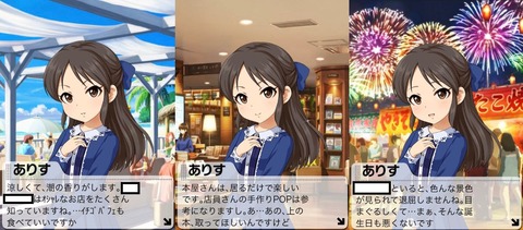 橘ありす誕生日 (11)