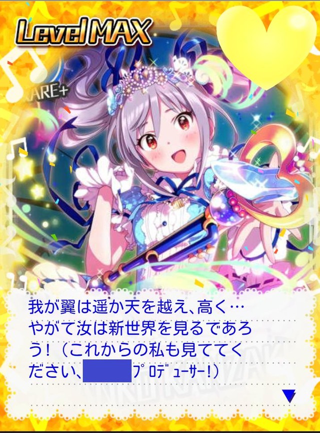 神崎蘭子 (2) デレマスの画像.jpg