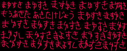 モバマスデレステの画像appli-1582520675-437-490x200