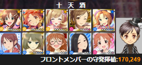 ytb5aAC