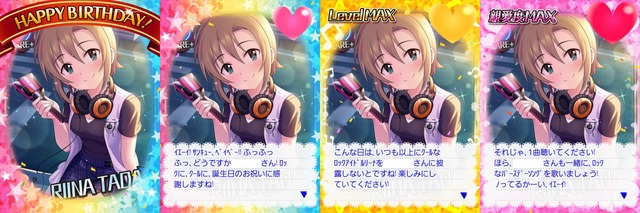 多田李衣菜1 デレマスの画像.jpg