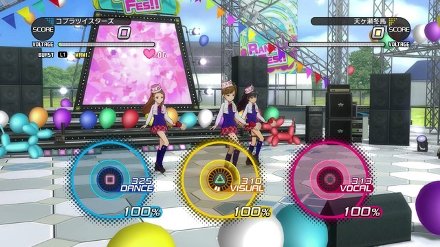 アイドルマスターワンフォーオール Screen Shot 2014-06-14 05-45-11