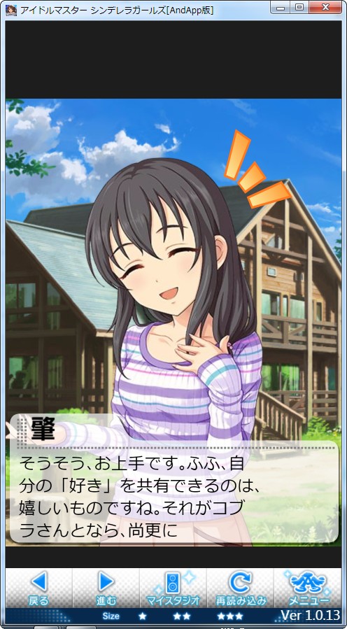 2021-06-15_000120 デレマスの画像.jpg