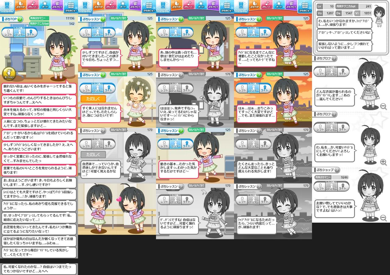 モバマス ぷちデレラ 小日向美穂 眠れない夜は ぬいぐるみをぎゅーってすると落ち着くんです By もばます モバマス ぷちデレラ 小日向美穂 眠れない夜は ぬいぐるみをぎゅーってすると落ち着くんです By もばます