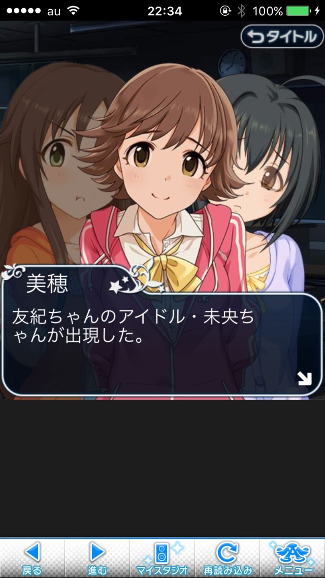 IMG_9459 ドリームステアアウェイ-CINDERELLAPARTY-11日目-夢から覚めた夢の画像.jpg