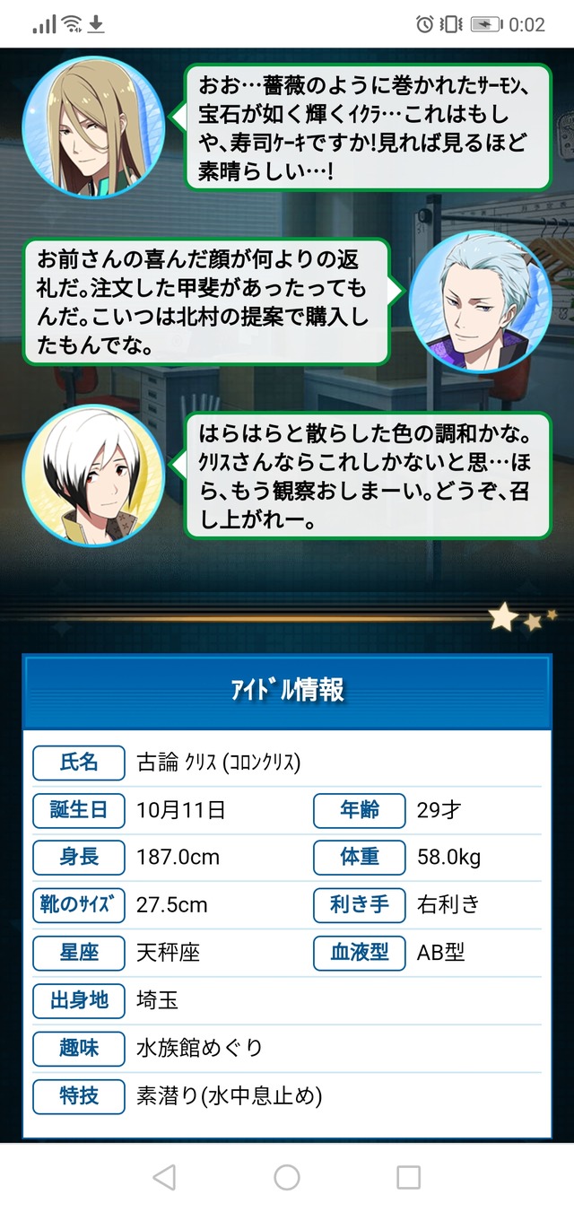 服部瞳子　誕生日2019i7zuB9n デレマスの画像.jpg