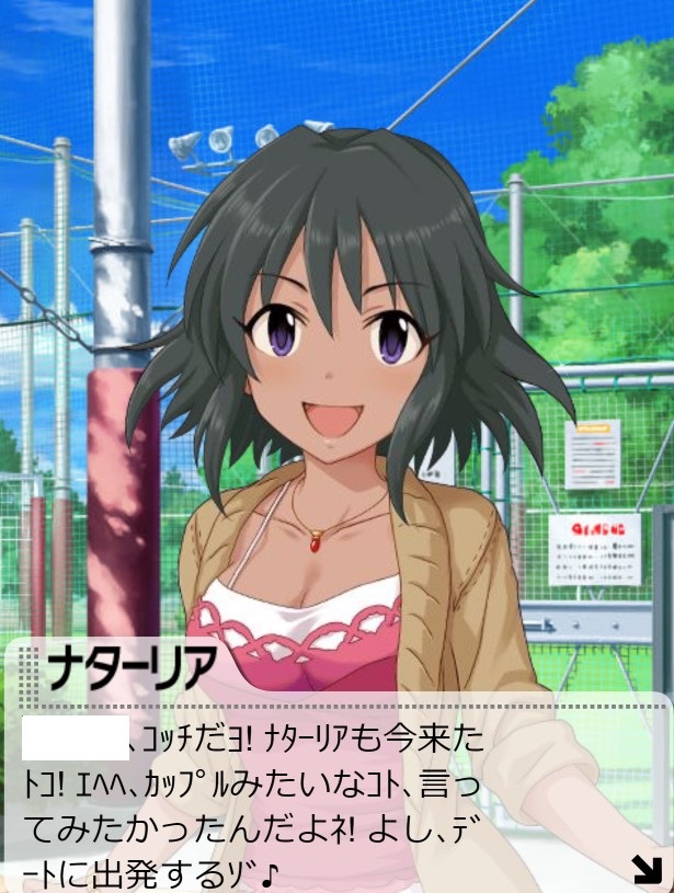0AkCNym デレマスの画像.jpg