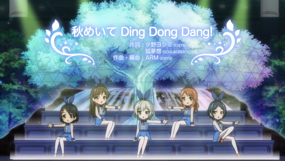 アニメ シンデレラガールズ劇場 勇者ランコの冒険オリジナル回 Mobage版 青春アトラクション 新曲 秋めいてdingdongdang もばます デレステ ポプマスまとめ