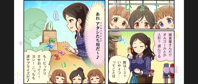 4faHXOq 綾瀬穂乃香　喜多見柚　工藤忍　桃井あずきの画像.jpg