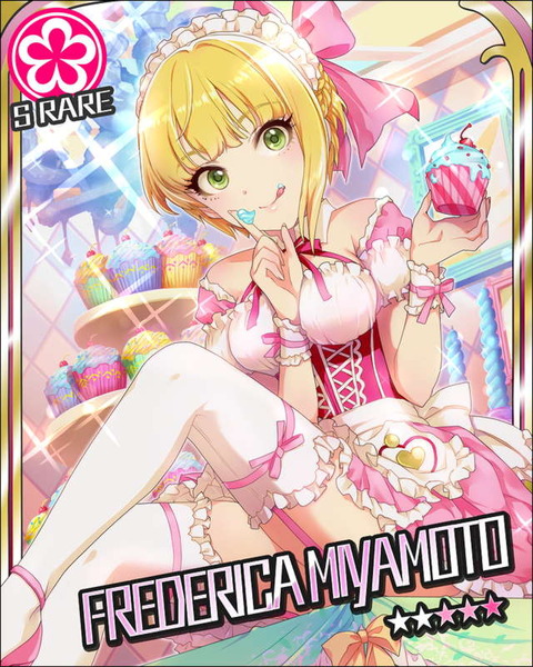フレデリカ