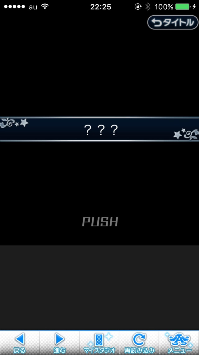 IMG_9349 ドリームステアアウェイ-CINDERELLAPARTY-10日目-踊ろう、私たちのワルツをの画像.jpg