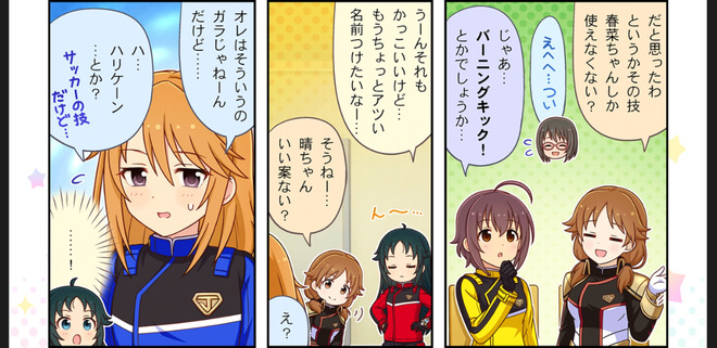 f0qC46w デレマスの画像.jpg