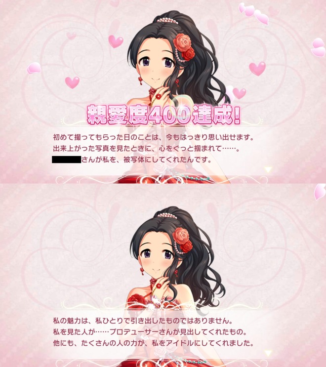 zWmI7Ch 江上椿の画像.jpg
