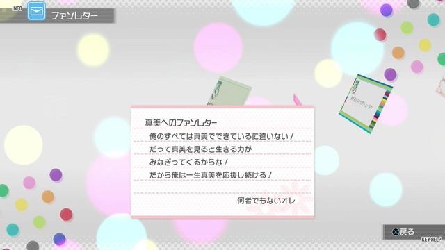 ワンフォーオール Screen Shot 2014-06-08 03-19-17_cg