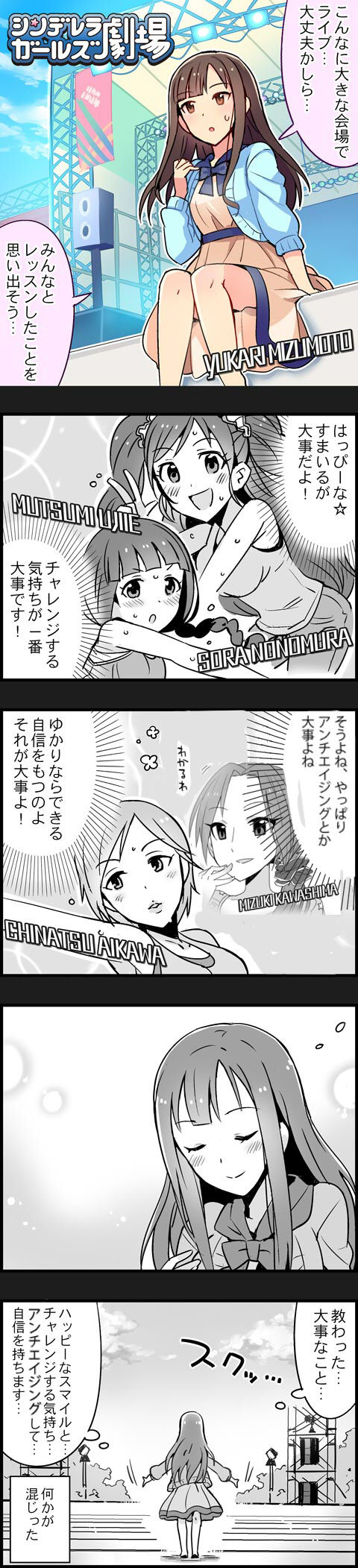 劇場