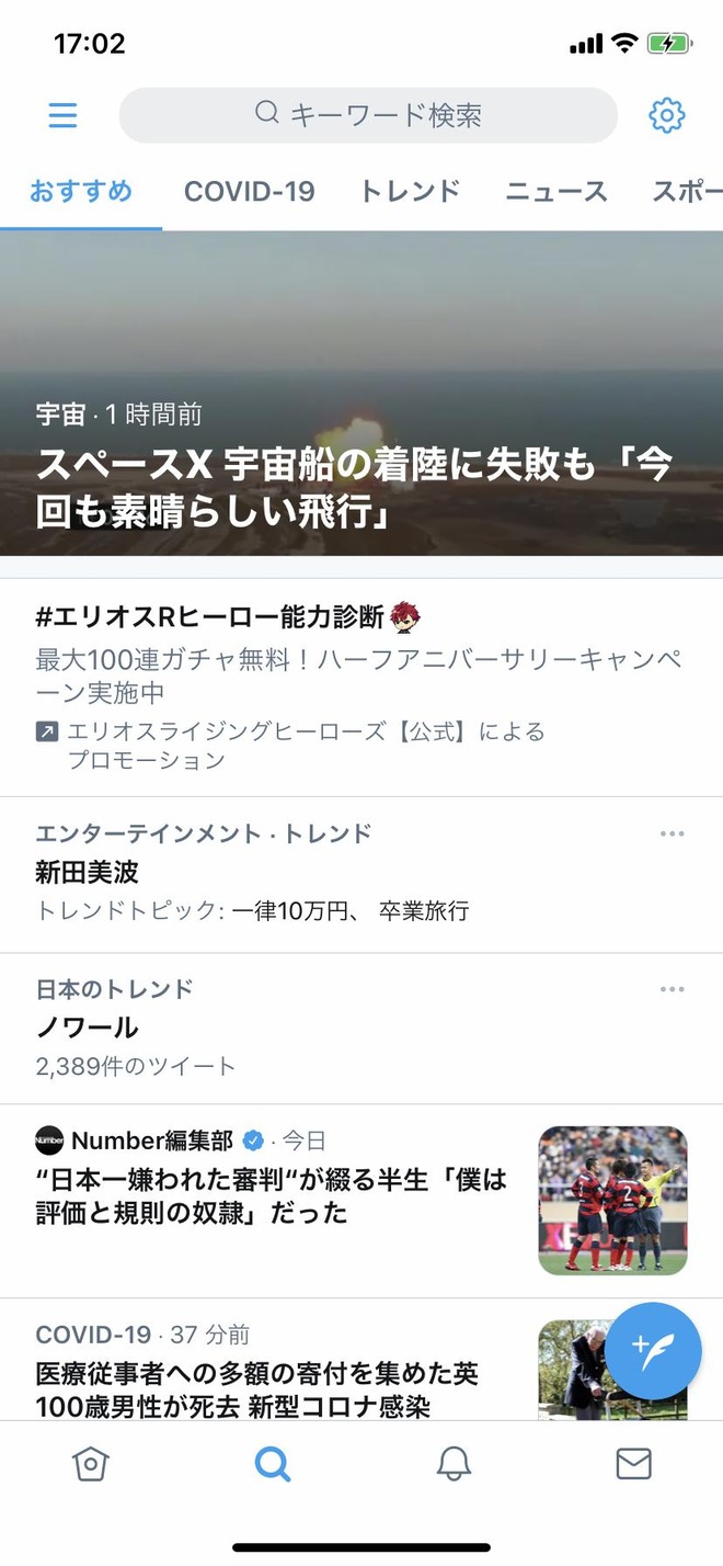 9gRWWED デレマスの画像.jpg