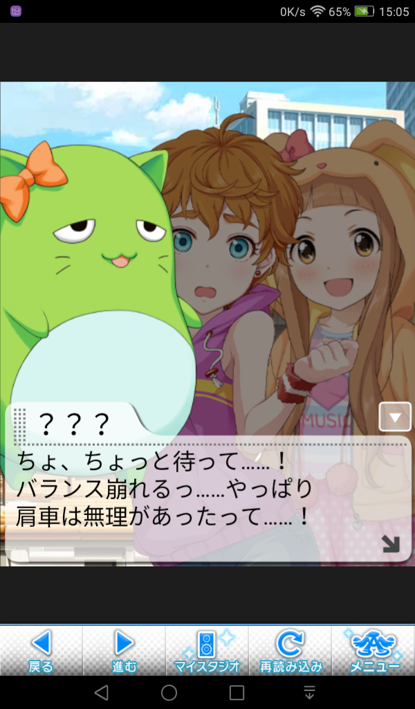 V1CcvUe デレマスの画像.jpg
